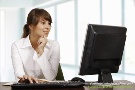 آموزش زبان انگلیسی و کامپیوتر